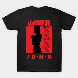 YAMAZAKI YUHANE NO D.N.A T-Shirt